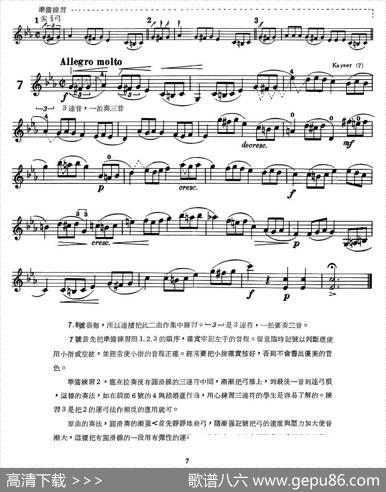 结婚进行曲|门德尔松