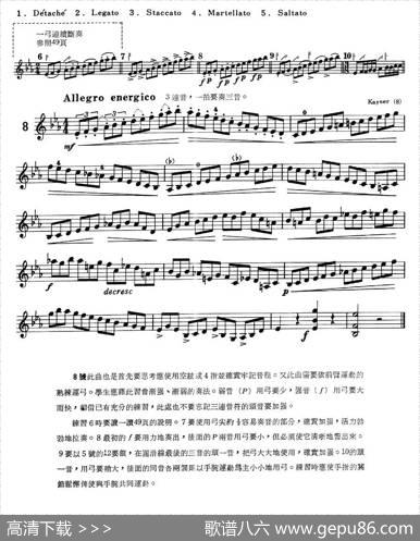结婚进行曲|门德尔松