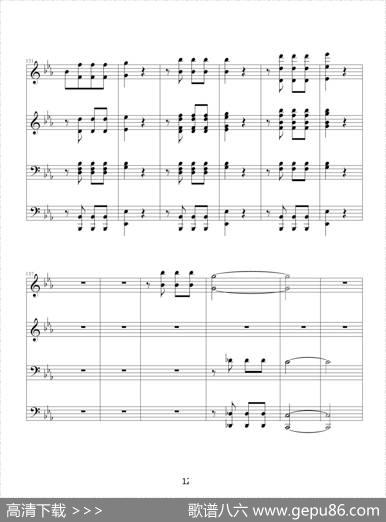 命运交响曲（四手联弹）|贝多芬-beethoven