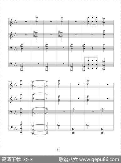 命运交响曲（四手联弹）|贝多芬-beethoven