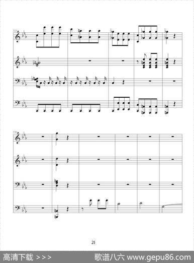 命运交响曲（四手联弹）|贝多芬-beethoven