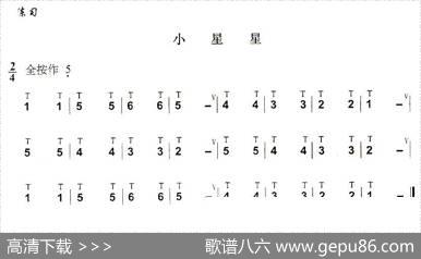 葫芦丝技巧练习之一：单吐练习