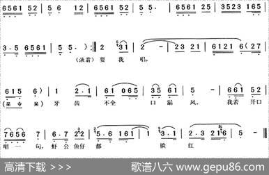 这边唱来那边和（《刘三姐》刘三姐、老渔翁唱段）|时白林