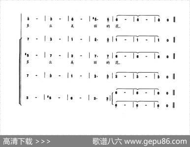 [意]啊，朋友，再见（男声四重唱）