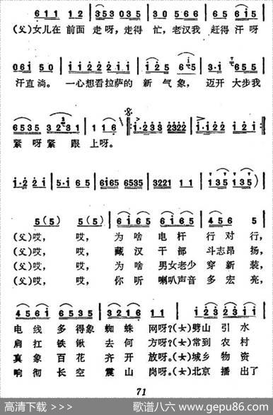 逛新城（4个版本） - 邓先恺等|李才生