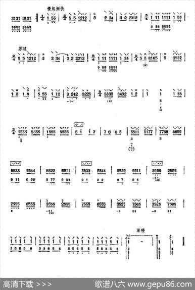 打起手鼓唱起歌|施光南作曲、林琪美改编