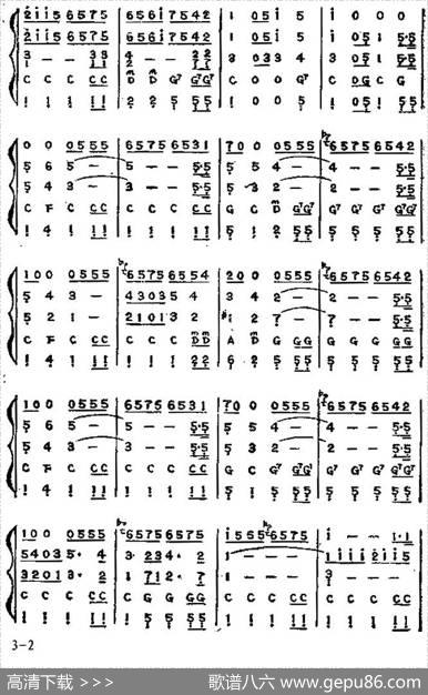 蓝色的探戈（五重奏）