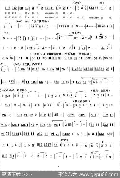 儿童歌舞曲《我为祖国添新妆》（简谱版） - 燕熙|燕熙