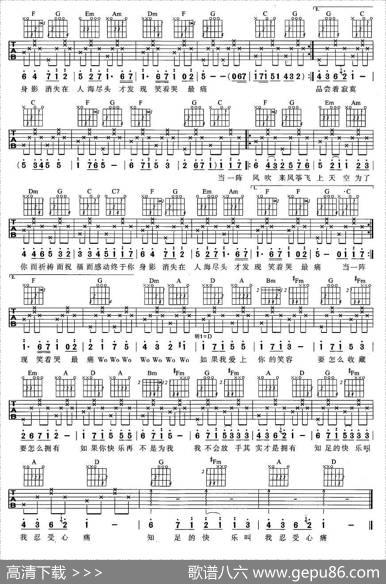 知足（3个版本） - 阿信|阿信