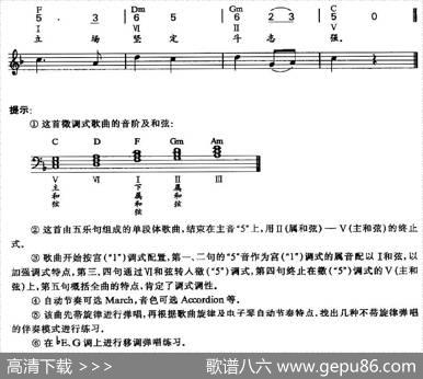 学习雷锋好榜样 - 洪源|生茂