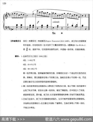 b小调圆舞曲Op.69-2|肖邦