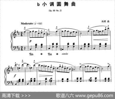 b小调圆舞曲Op.69-2|肖邦