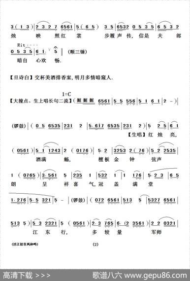 [粤剧粤曲]过江招亲凤和鸣|陈锦荣