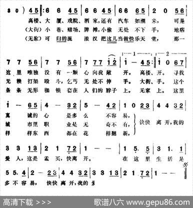 [印度]这是孟买，快离开（电影《渴》插曲）