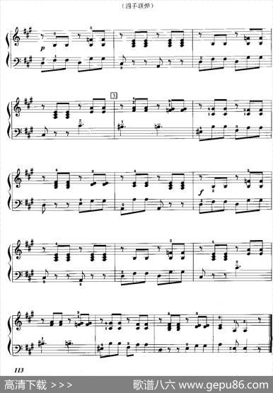 舞曲（选自歌剧《伊万·苏萨宁》）（四手联弹）|米哈伊尔·格林卡