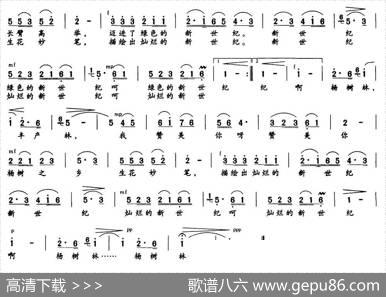 啊，意杨林（解华词吴盛栗曲） - 解华|吴盛栗
