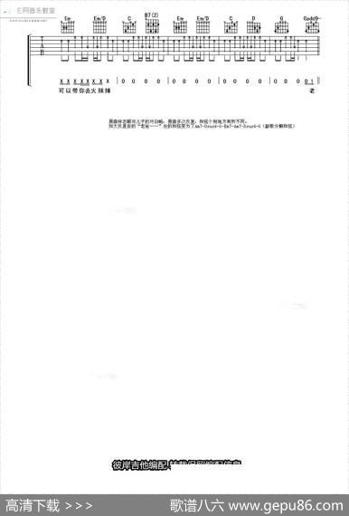 爸爸去哪儿|彼岸编配