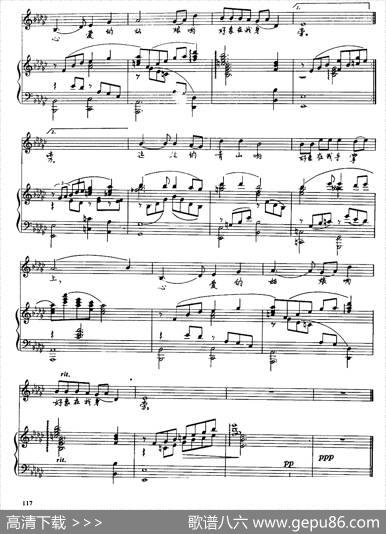 月光下（哈达巴雅尔词赛音朝克图曲、正谱） - 哈达巴雅尔|赛音朝克图