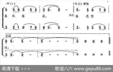 丰收的中国（张立国词雷维模曲） - 张立国|雷维模