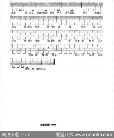 依恋（蔡淳佳填词倪琅编配） - 蔡淳佳填词|倪琅编配