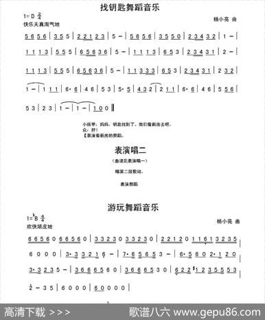 看新房（童声表演唱） - 张勇|关惠明杨小亮