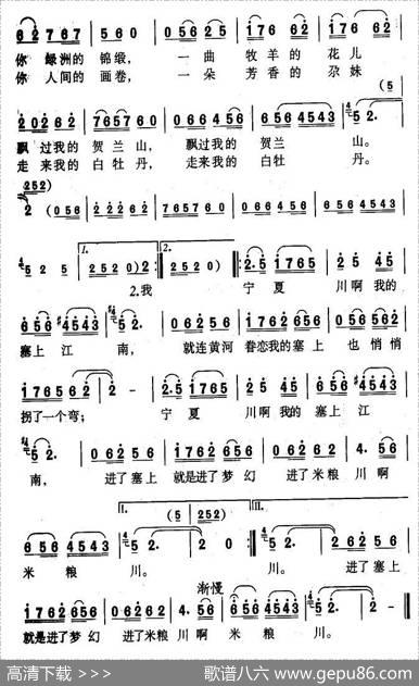 塞上江南 - 车行|李维元