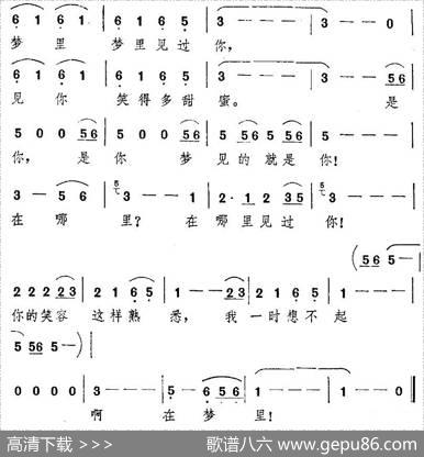 甜蜜蜜（庄奴词汤尼曲） - 庄奴|汤尼