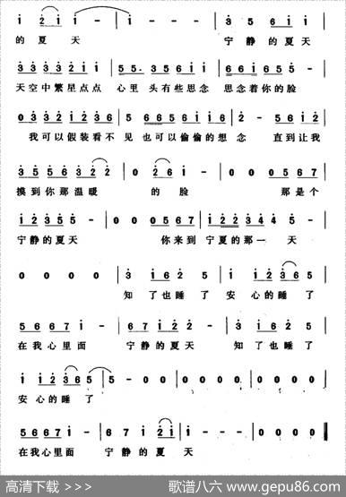 宁夏 - 李正帆|李正帆