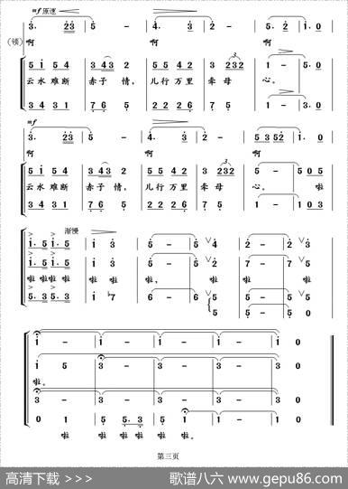 年轻的留学生去远行 - 童立奎、邵凯生|王成瑞