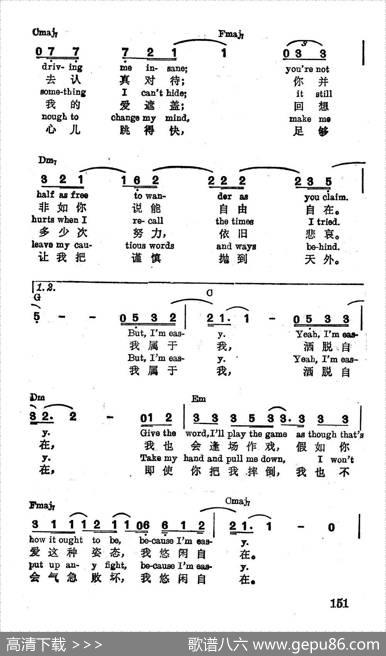 [美]我洒脱自在|薛范译配