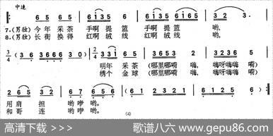 采茶歌（歌舞剧《刘三姐》选曲）