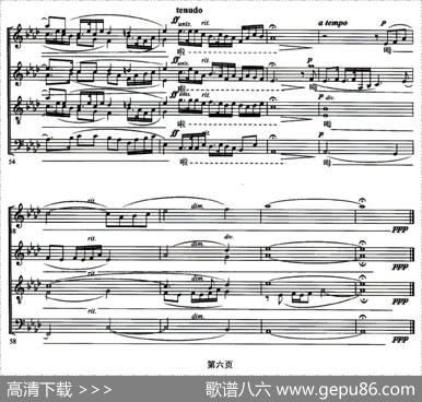 二泉映月（无伴奏合唱、正谱）