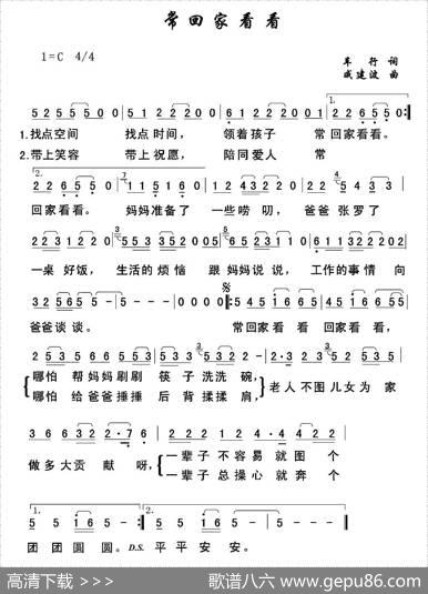 常回家看看 - 车行|戚建波