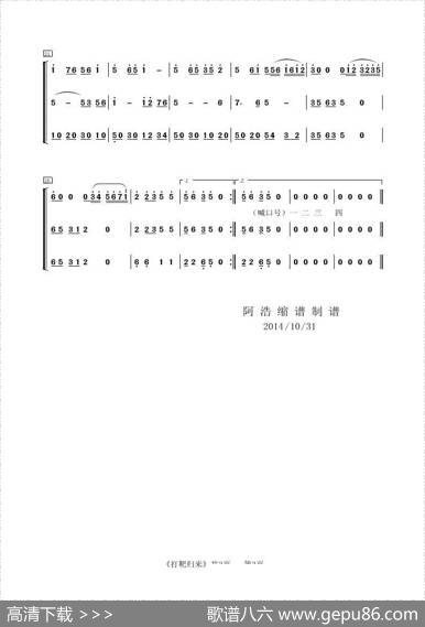 打靶归来|王永泉