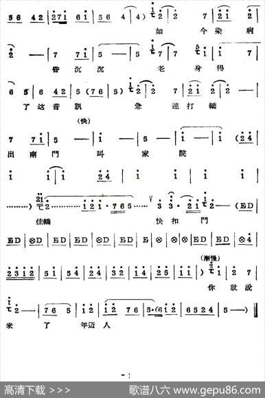 [秦腔]探窑（老旦唱段）