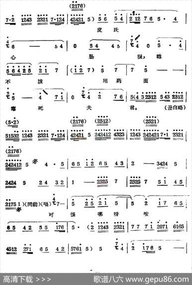 [秦腔]起解（小旦唱段）