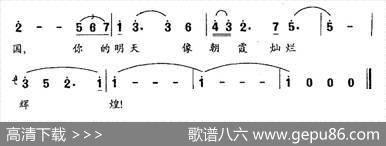 我的爱献给你——祖国 - 任志萍|钟立民