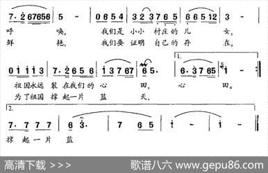 我的小小村庄 - 徐风诚|肖正民