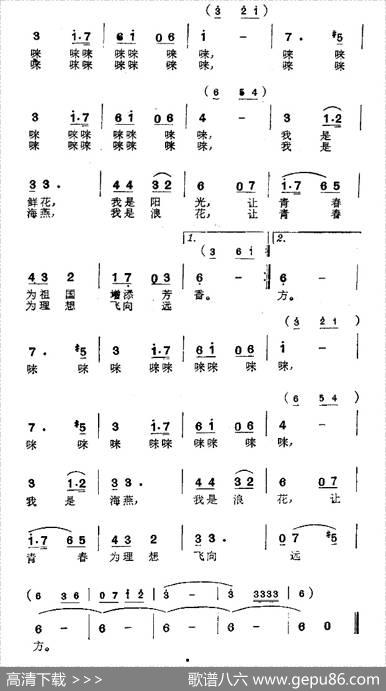 青春曲 - 史俊|沈传薪