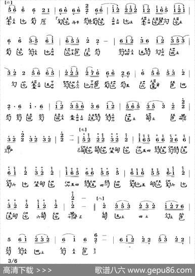 佩兰（古琴谱、简谱+减字谱）|曾伟成整理