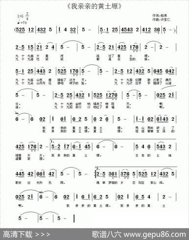 我亲亲的黄土塬 - 柏泉|许宝仁