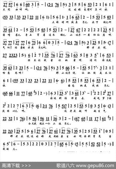 [京东大鼓]让座