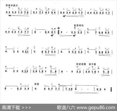 似梦迷离（王懳订弓指法订谱）|林子祥