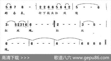 雪恋（电视剧《明月出天山》主题曲） - 贺东久|张千一