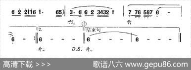 留不住的风（电视剧《丐王》片尾曲） - 郑南|王贻参