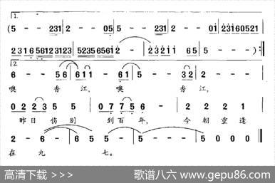 香江 - 周志军|关黎