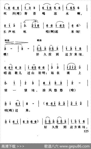 好久没到这方来 - 王积福|茅地