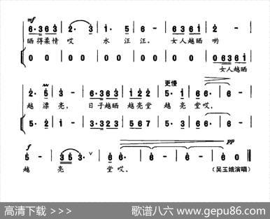 晒月亮（甘茂华词刘启明曲） - 甘茂华|刘启明