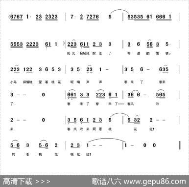 春风吹来同看桃花红 - 操基勤|操基勤