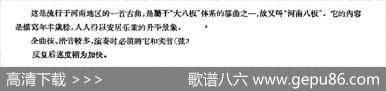 天下大同|娄树华传谱、曹正订谱
